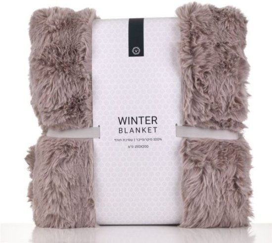 שמיכת חורף מיקרופייבר יחיד 150x200 ס''מ דגם Monaco מבית Vardinon - צבע בז'