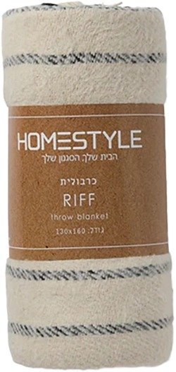 כרבולית 100% כותנה 130x160 ס''מ דגם ריף מבית Homestyle - צבע שחור